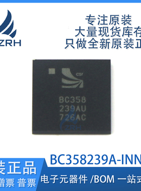 全新原装 BC358239A-INN-E4 封装BGA 射频收发器芯片