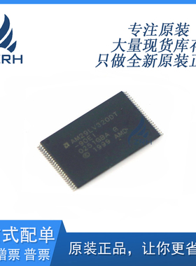 全新原装现货 AM29LV320DT-90EI 内存存储器芯片 封装TSSOP-48