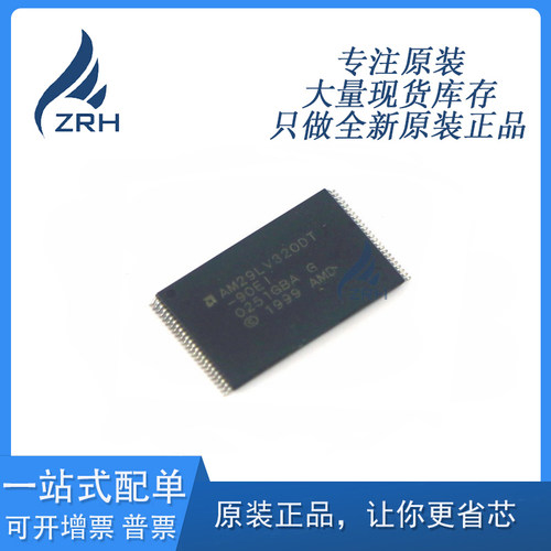 内存存储器芯片AMD全新原装现货