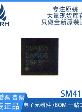 SM4106 SM4108 SM4109 SM4186 4154 4158 4085 全新液晶芯片 QFN