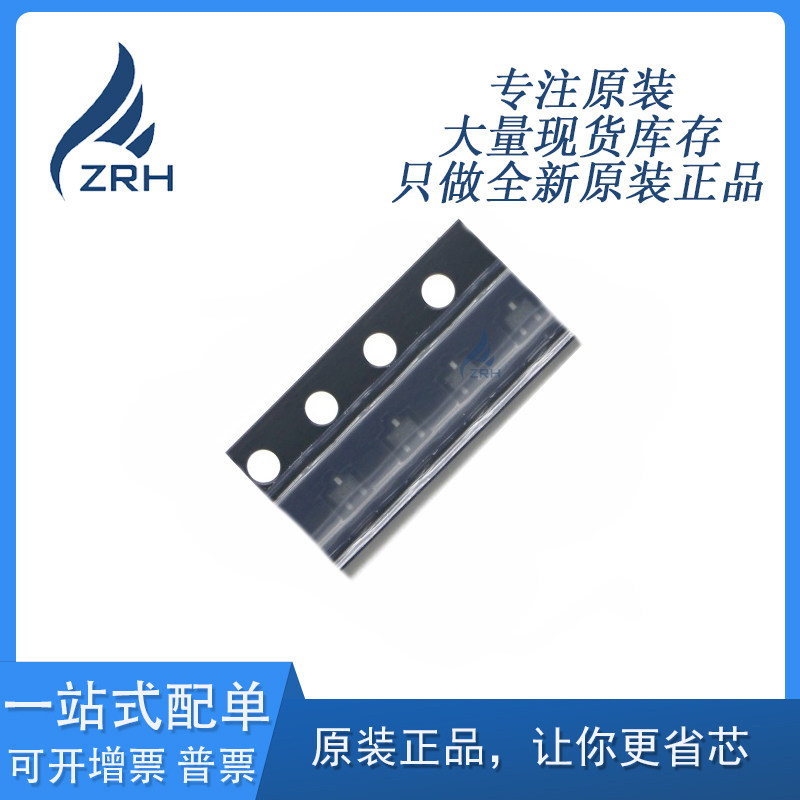 全新原装现货SOT-523FLIC芯片