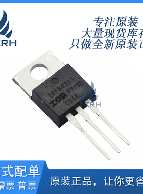 全新原装现货 IRFB4321PBF 场效应管 封装TO-220