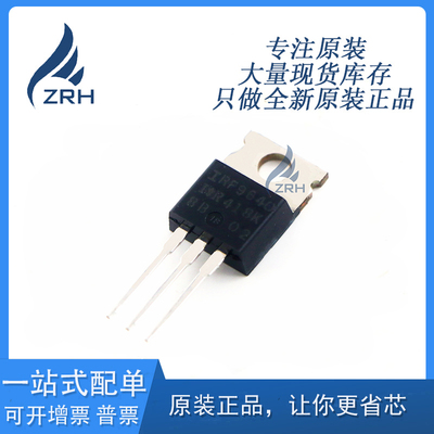 全新原装现货IRF9640PBF场效应管