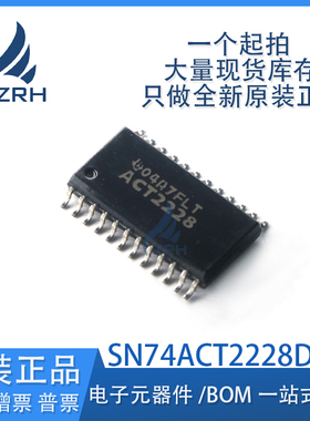 全新原装 SN74ACT2228DWR 封装SOP-24 双独立同步存储器芯片