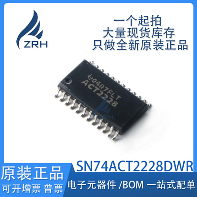 原装正品SN74ACT2228DWR芯片