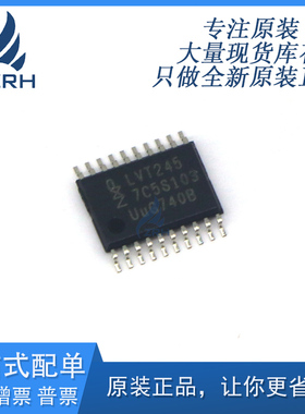 74LVT245DB 缓冲器/驱动器/收发器芯片 三态 2.7V~3.6V 全新原装