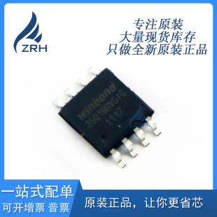 全新原装现货 W25Q16BVSSIG 存储器芯片 封装SOP-8