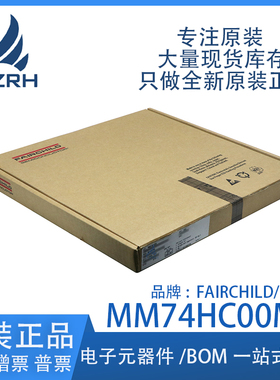 MM74HC00M 封装SOP-14 逻辑芯片 MM74HC00MX  全新原装现货