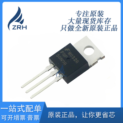 场效应管FAIRCHILD全新原装现货