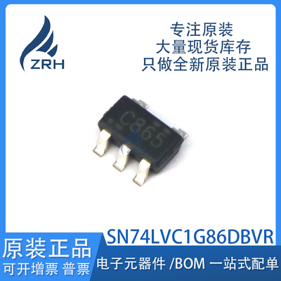 原装正品SN74LVC1G86DBVR芯片