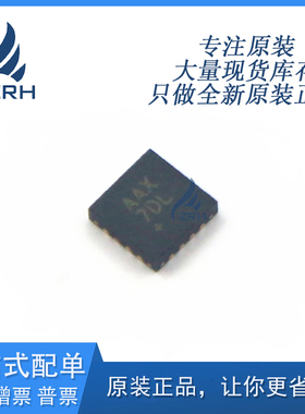 全新原装现货 MAX9722AETE+T 音频功率放大器 封装UDFN-10