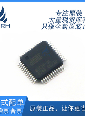 全新原装现货 AT83C26-RKTUL 智能卡读卡器接口芯片 封装QFP-48