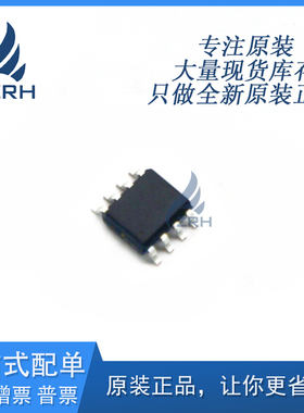 AO4476AL 全新原装现货