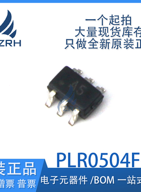 全新原装 PLR0504F-P-T73 PLR0504F-P 丝印A5 转向二极管可直拍