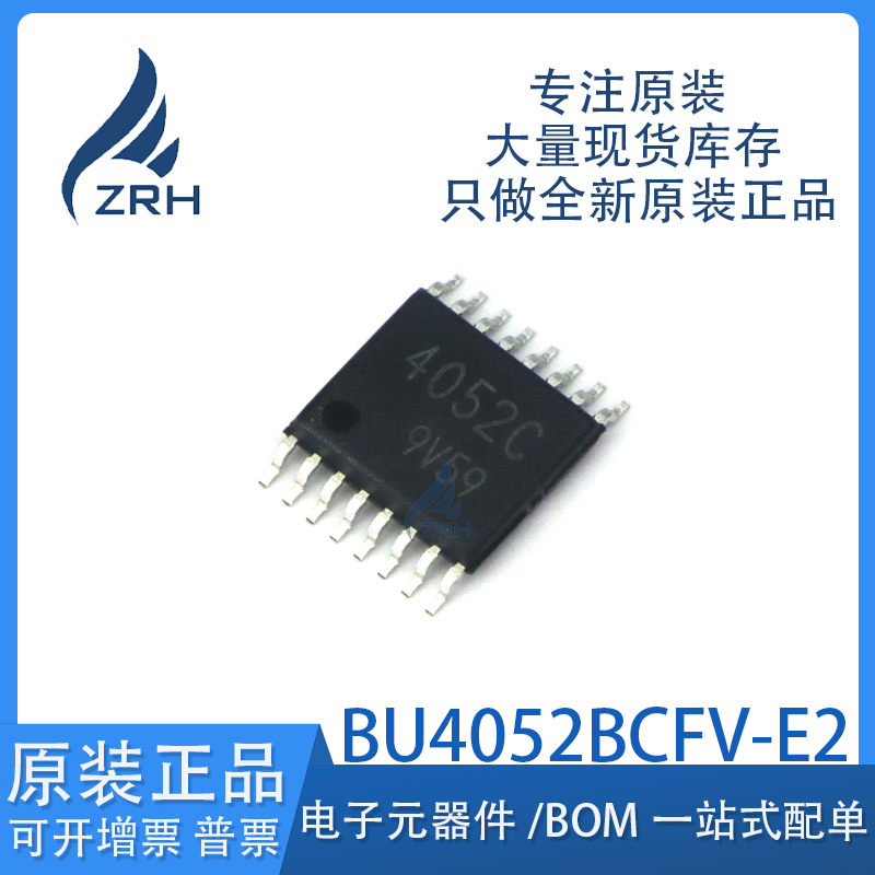 原装正品BU4052BCFV-E2芯片