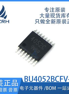 全新原装 BU4052BCFV-E2 TSSOP16 丝印4052C 多路复用器芯片