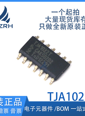 全新原装TJA1022T 封装SOP14 收发器芯片 可直拍