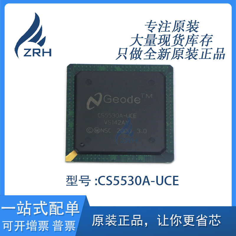 全新原装正品 CS5530A-UCE 数字信号处理器芯片 单片机计算机CPU