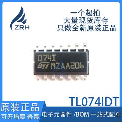 集成电路TL074IDT现货库存