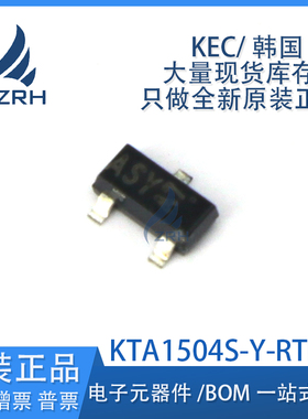 原装KTA1504S-Y-RTK/P KTA1504S 丝印ASY SOT23 贴片三极管