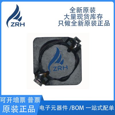 集成电路SNFC0420P-3R3F配单