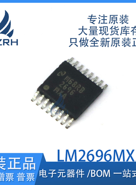 全新原装 LM2696MXAX LM2696MXA 贴片TSSOP-16 降压稳压器芯片