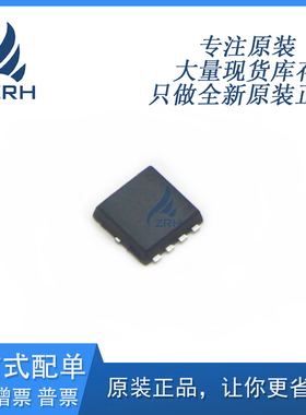 全新原装现货 AFP7117WSFN308RG 低压MOS场效应管 封装DFN3.3X3.3