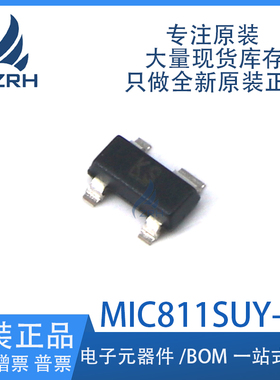 全新正品 MIC811SUY-TR 丝印KS 微处理器复位电路芯片 现货SOT143
