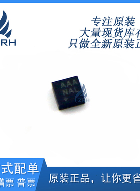 全新原装现货 MAX4906FELB+T 模拟开关/多路复用器 封装UDFN-10