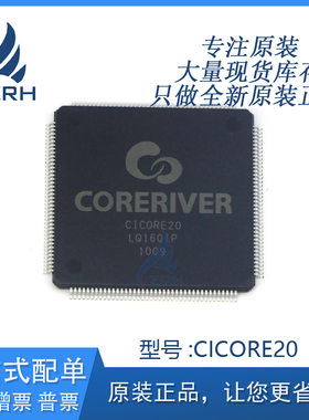 全新原装正品 CICORE20 QFP-160 CLCORE20 LQ160IP 109