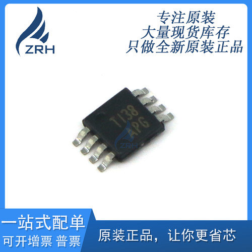 TLV2372IDGKR 双路运算放大器芯片 轨到轨 全新原装正品