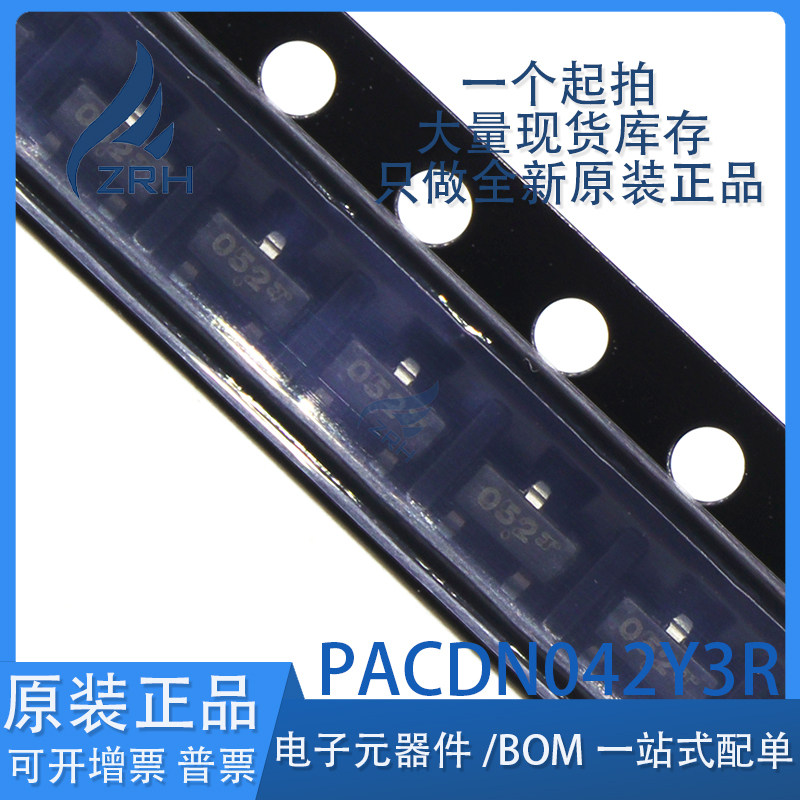 集成电路PACDN042Y3R现货