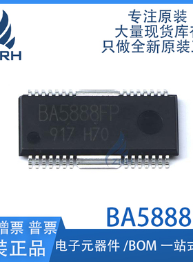 全新正品 BA5888FP 封装HSOP28 可编程逻辑芯片 现货库存