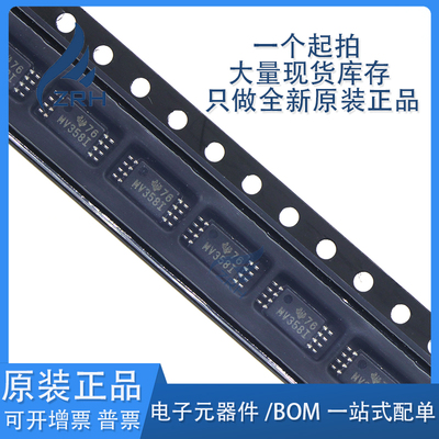 集成电路LMV358IPWR现货