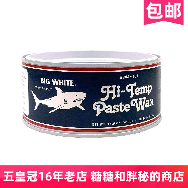 美国鲨鱼蜡送勺蜡绵耐高温蜡封体轮毂汽车蜡打蜡FinishKare,汽车零部件/养护/美容/维保,车蜡/划痕蜡/划痕釉,淘宝优惠券,粉丝福利购,淘宝优惠卷