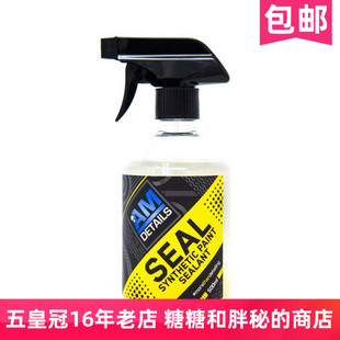 英国 AM DETAILS 封体剂 SEAL SYNTHETIC PAINT SEALANT 持久保护
