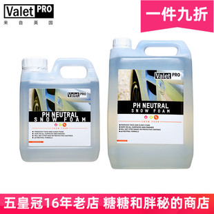 NEUTRAL 英國ValetPRO 雪崩中性預洗液 FOAM SNOW