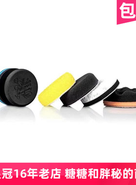 英国AutoFinesse 握柄上蜡棉毛巾研磨垫轮胎擦内饰擦 Handi Puck