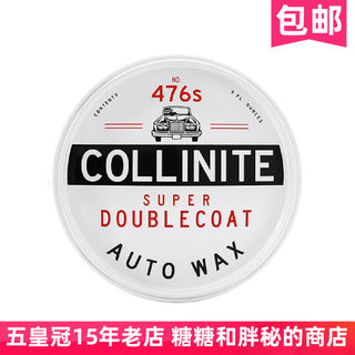 美国 Collinite 柯林AUTO PASTE WAX 476s 耐高温上光棕榈蜡