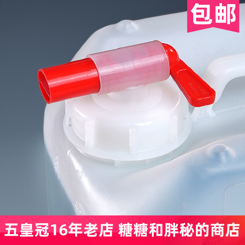 考赫科赫火球奥洛卡普龙头5L10L20L桶装药剂专用开关龙头