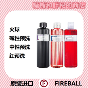 FIREBALL 火球Snow Foam泡沫预洗 PH雾化预洗液