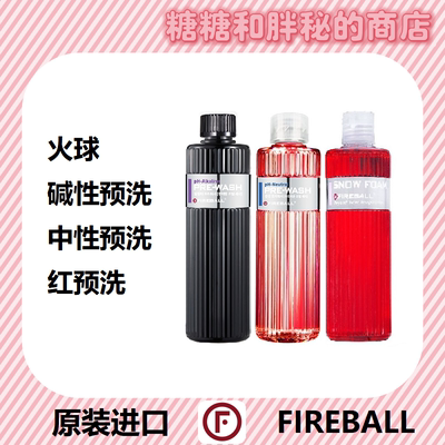 FIREBALL 火球Snow Foam泡沫预洗 PH雾化预洗液