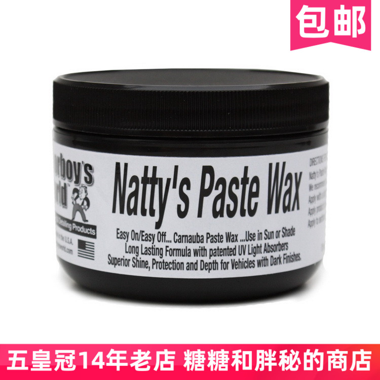美国Poorboy's波仔世界黑棕榈蜡Natty's Paste Wax BLACK深色系用