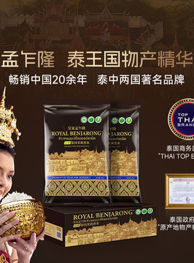 2024年新米孟乍隆皇家有机泰国茉莉香米进口大米礼盒箱装5KG*2包