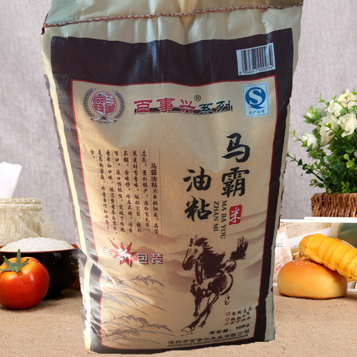马霸油粘米/籼米新稻谷10kg