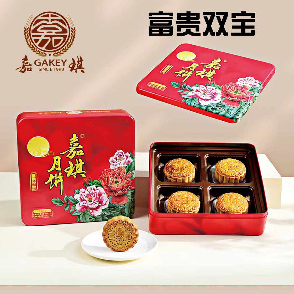 正品嘉琪富贵双宝500G蛋黄莲蓉水果月饼中秋广式月饼传统糕点零食