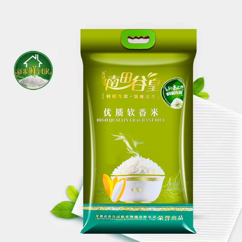北田大米软香米农家香米饱满新米