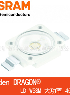 OSRAM/欧司朗LD W5SM 6070贴片大功率1-3W高亮蓝色 宝蓝光 450NM