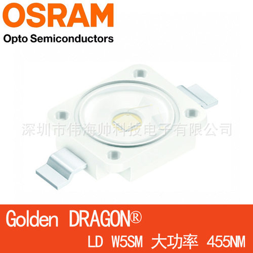 OSRAM/欧司朗LD W5SM 6070贴片大功率1-3W高亮蓝色 宝蓝光 450NM