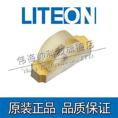 LITEON光宝1206 LTST-S110KGKT 侧面1206灯珠 高亮贴片指示灯